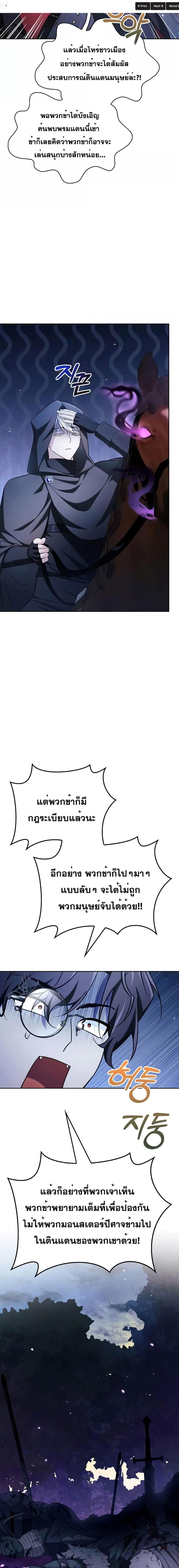 หน้า 24 จาก 31