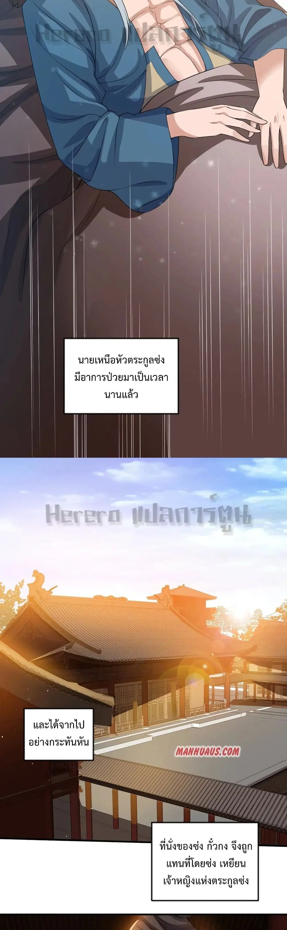 หน้า 29 จาก 31