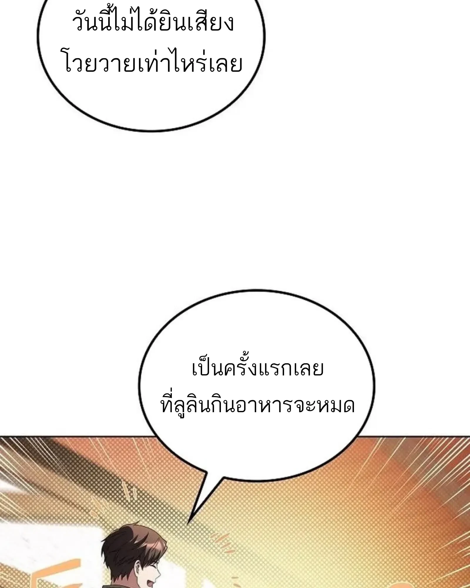 หน้า 121 จาก 177