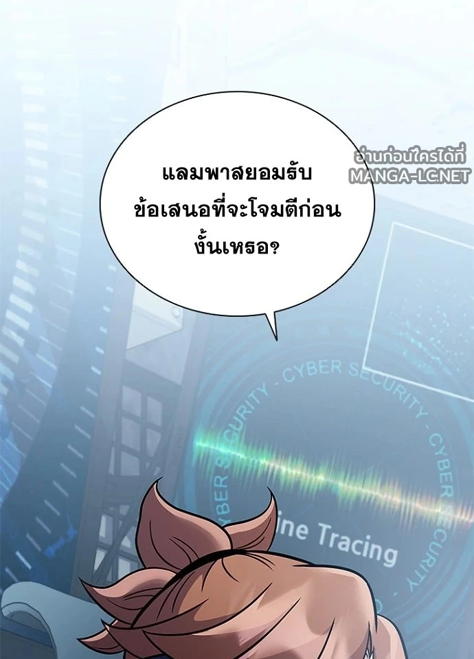 หน้า 45 จาก 154