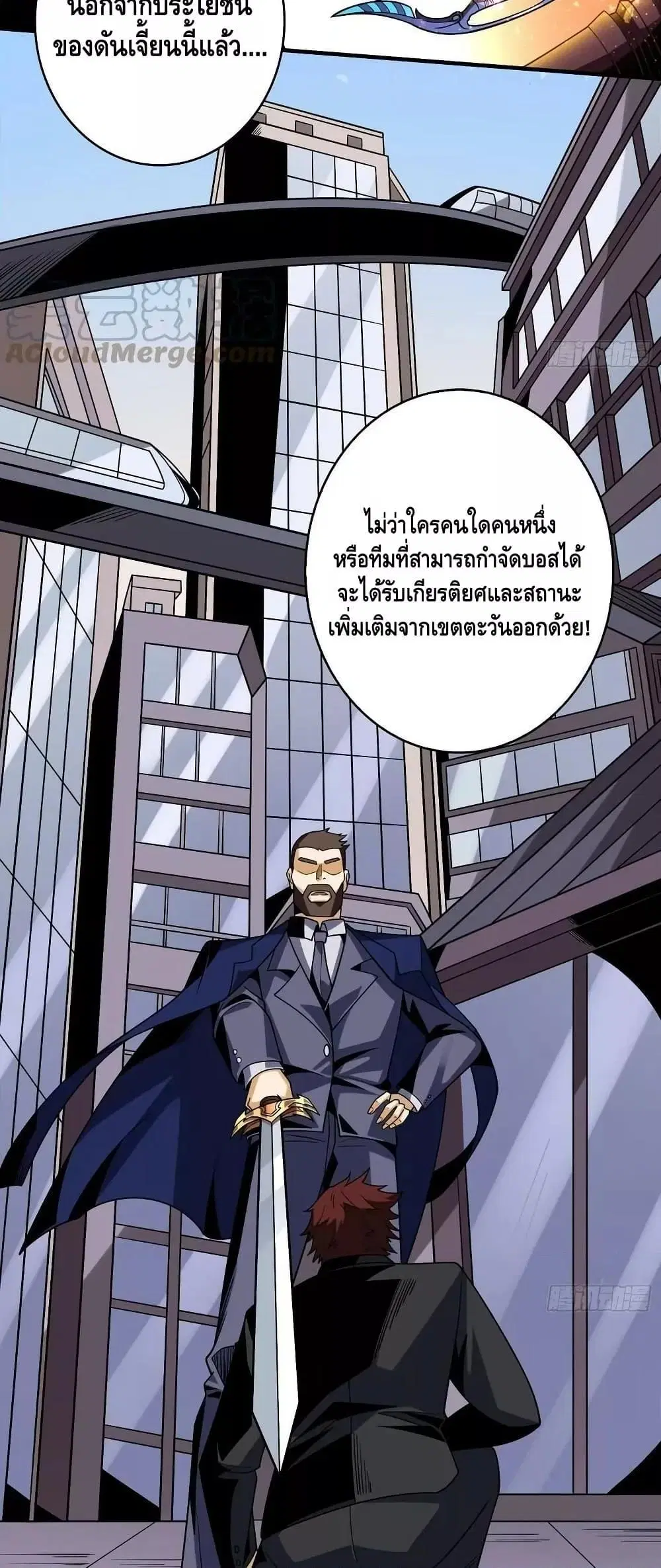 หน้า 6 จาก 32