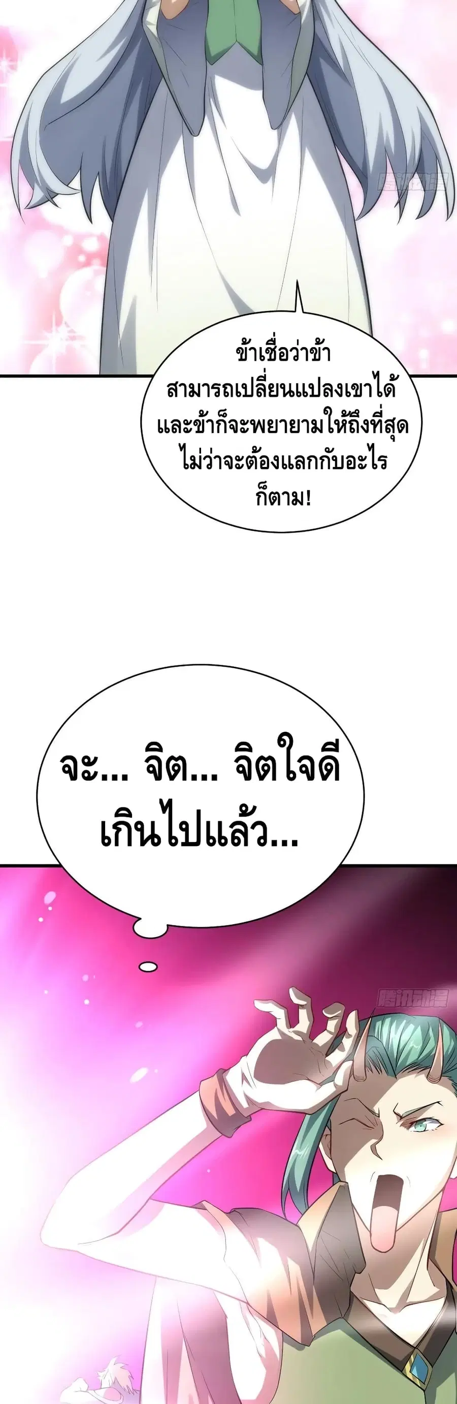 หน้า 25 จาก 37