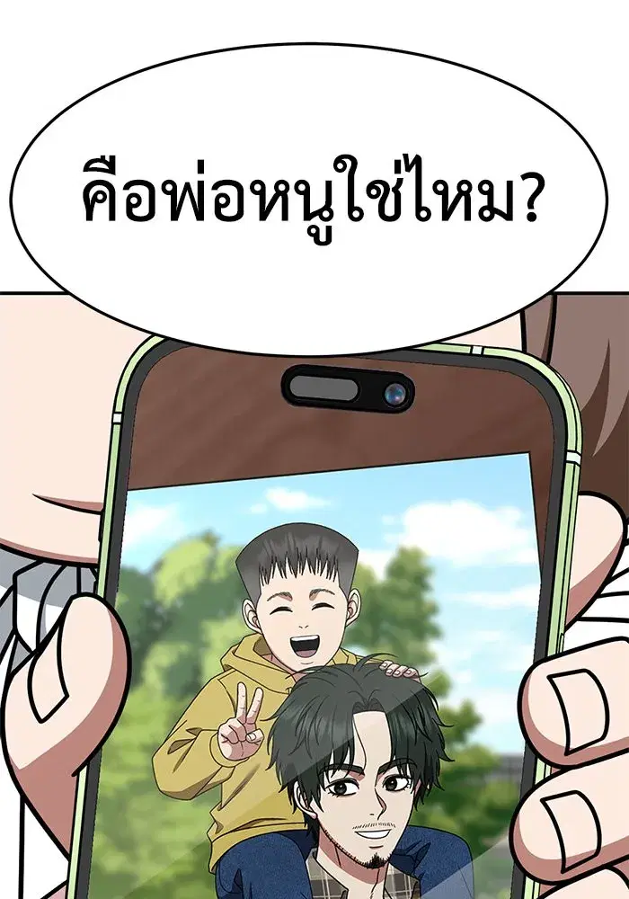 หน้า 130 จาก 155