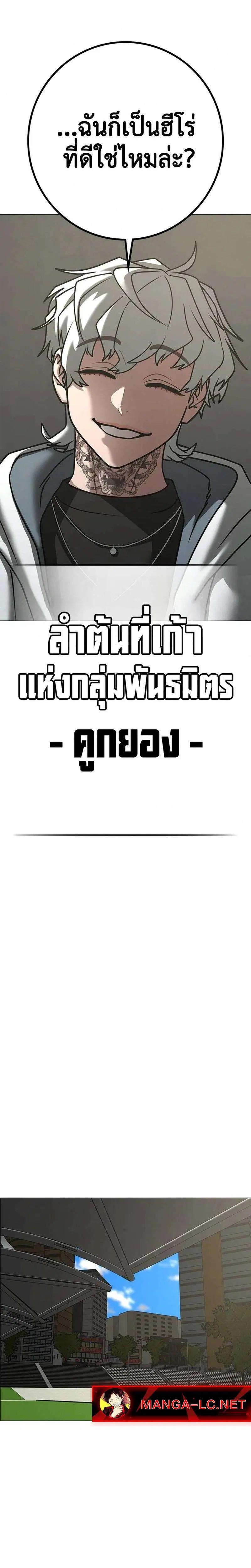 หน้า 32 จาก 47