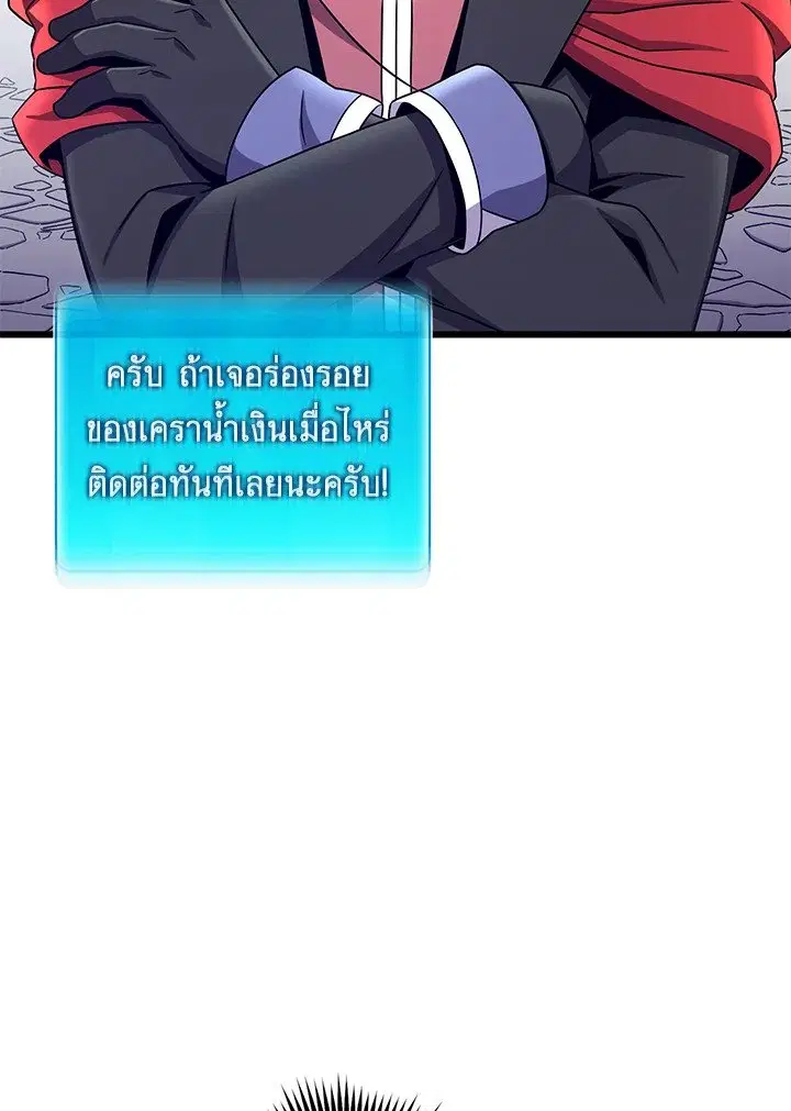 หน้า 28 จาก 105