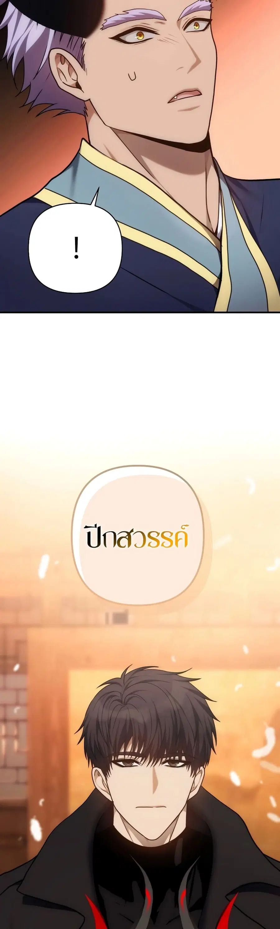 หน้า 22 จาก 41