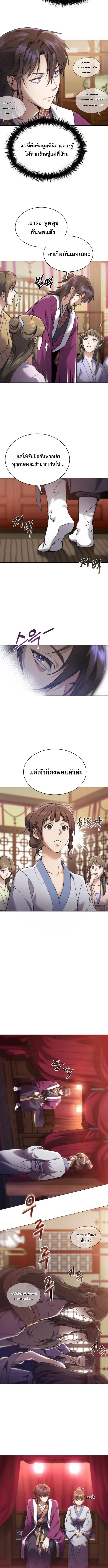หน้า 26 จาก 29