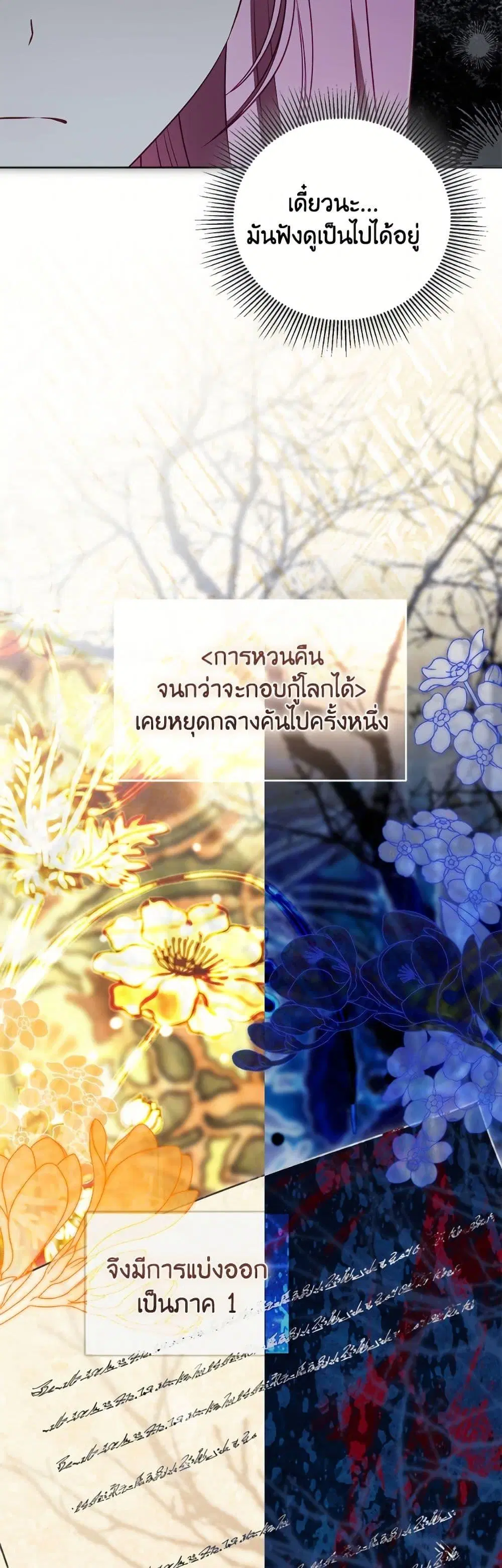 หน้า 33 จาก 52