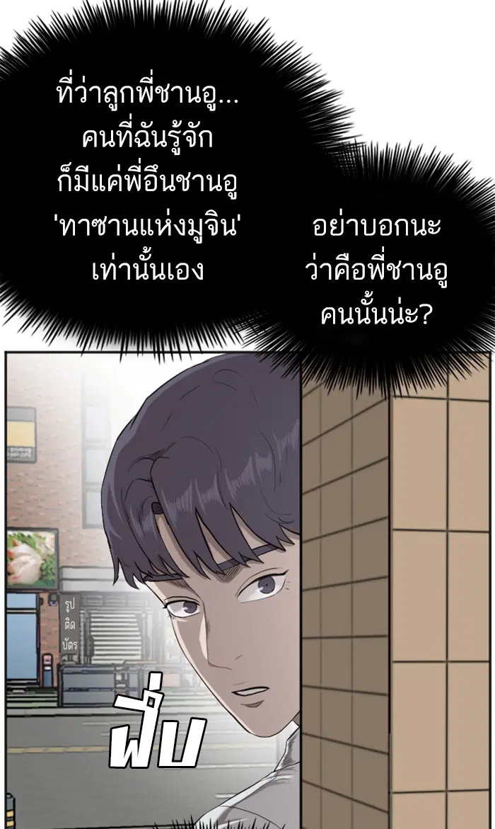 หน้า 7 จาก 106