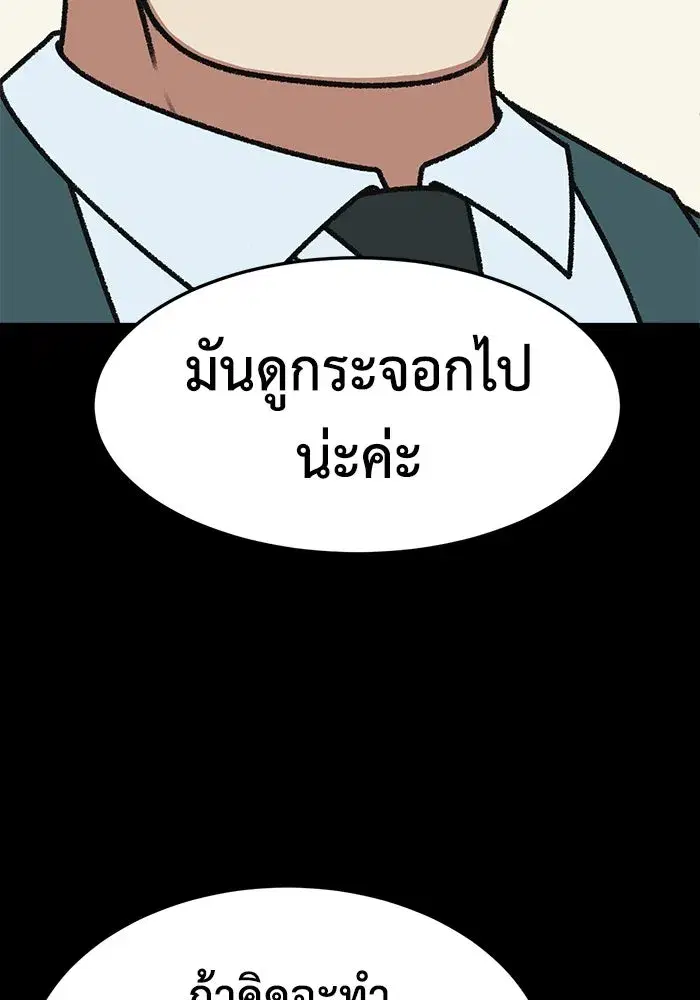 หน้า 118 จาก 182