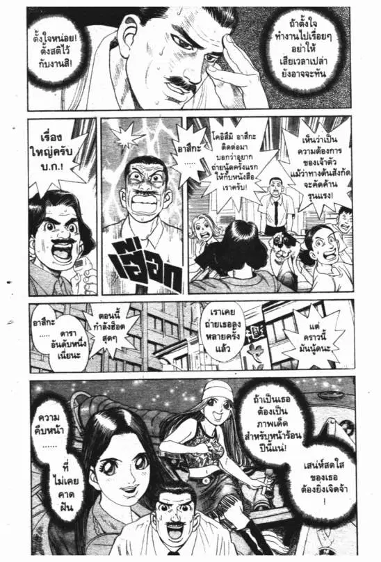 หน้า 13 จาก 20
