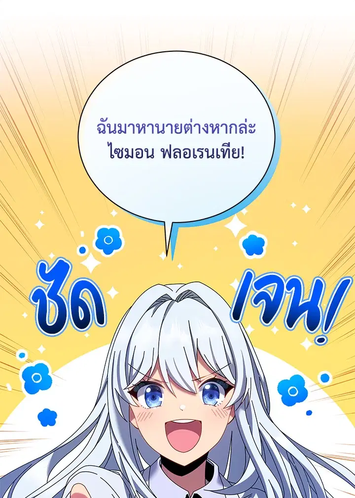 หน้า 110 จาก 135