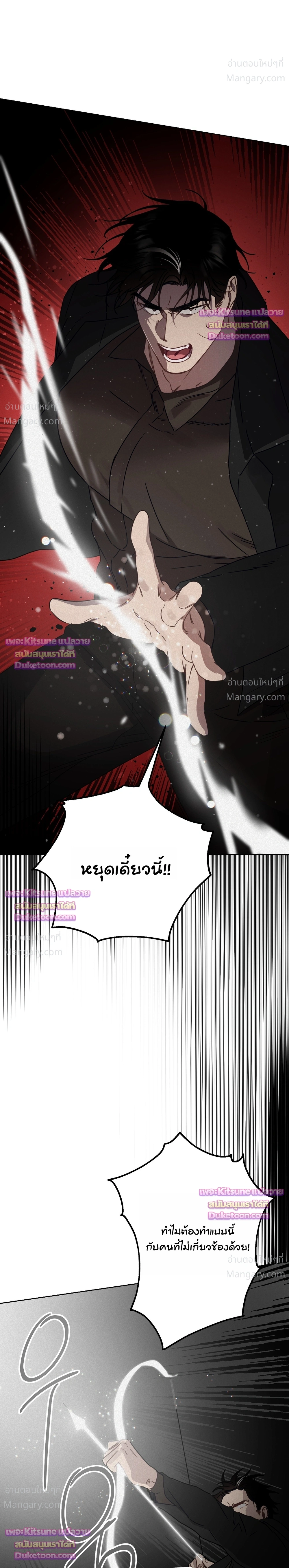 หน้า 19 จาก 41