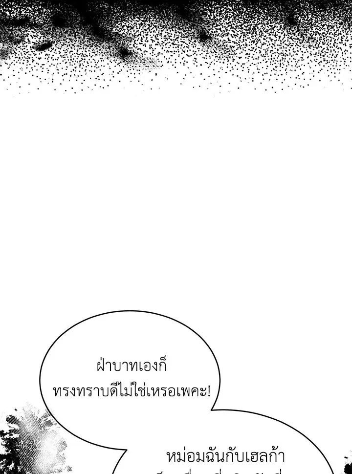 หน้า 55 จาก 121
