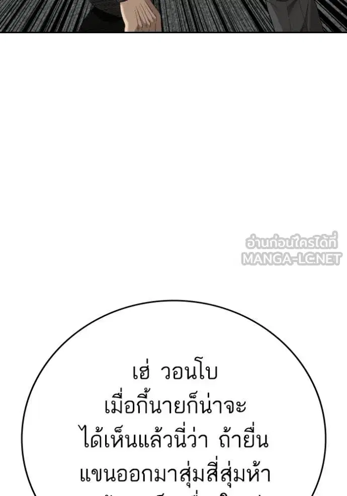 หน้า 61 จาก 163