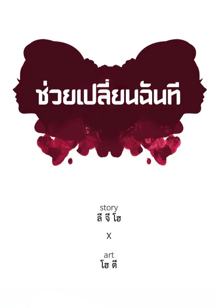 หน้า 70 จาก 151