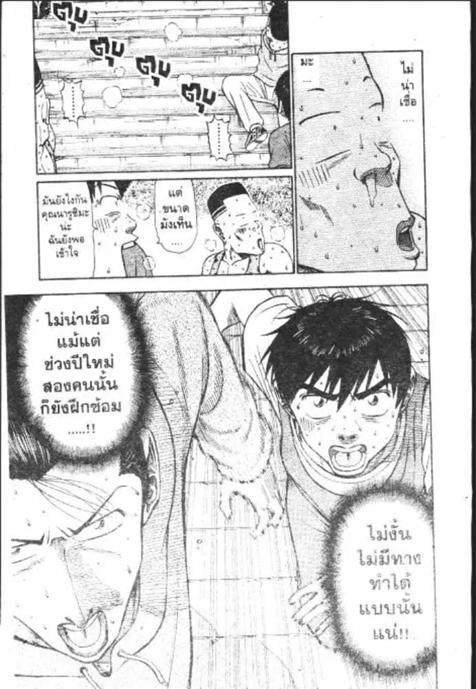 หน้า 28 จาก 29