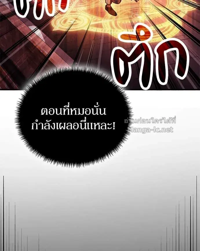หน้า 35 จาก 148