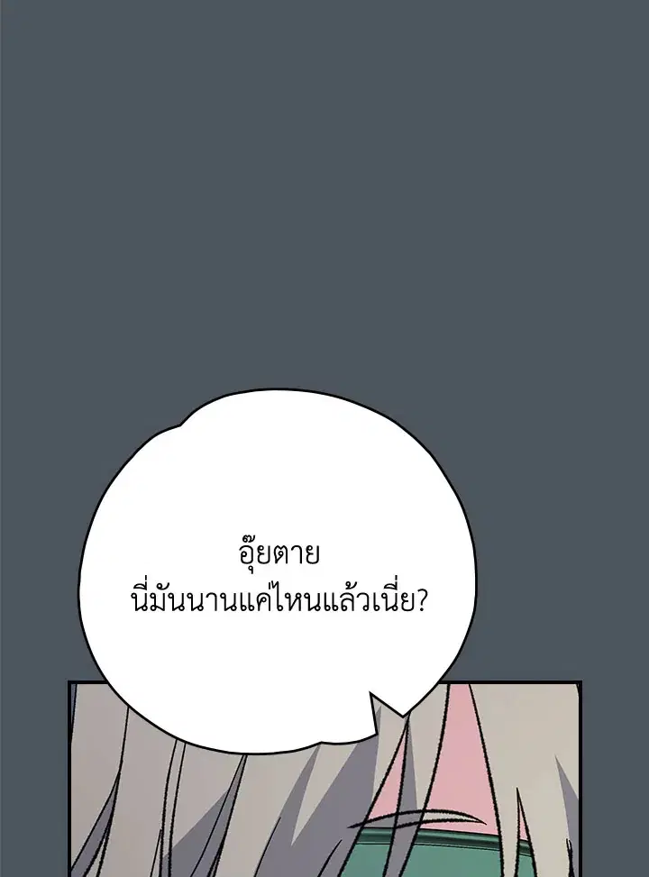 หน้า 66 จาก 127