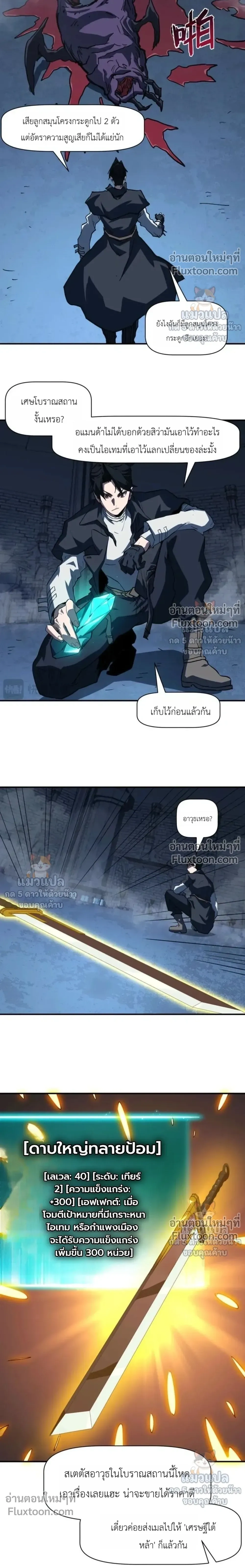 หน้า 9 จาก 17