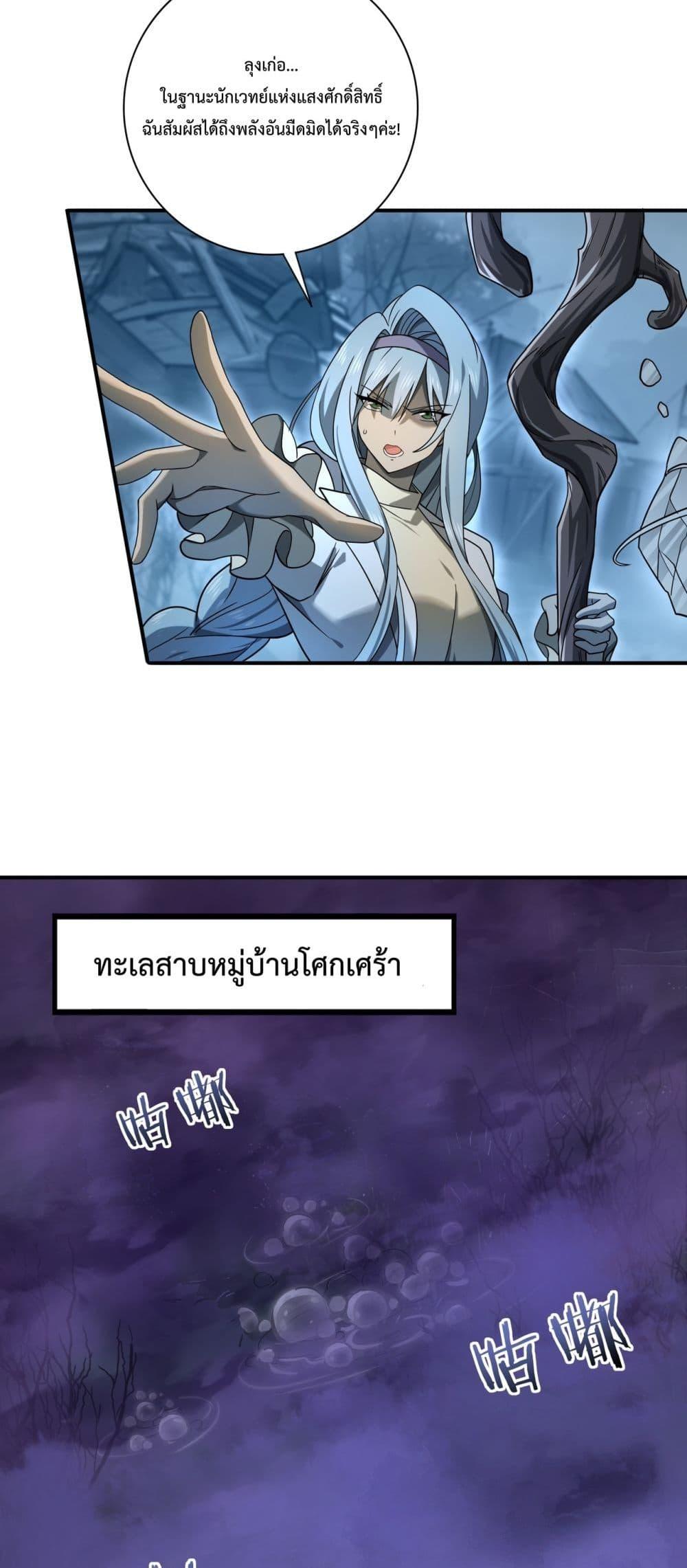 หน้า 23 จาก 42