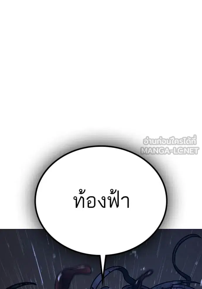 หน้า 71 จาก 217