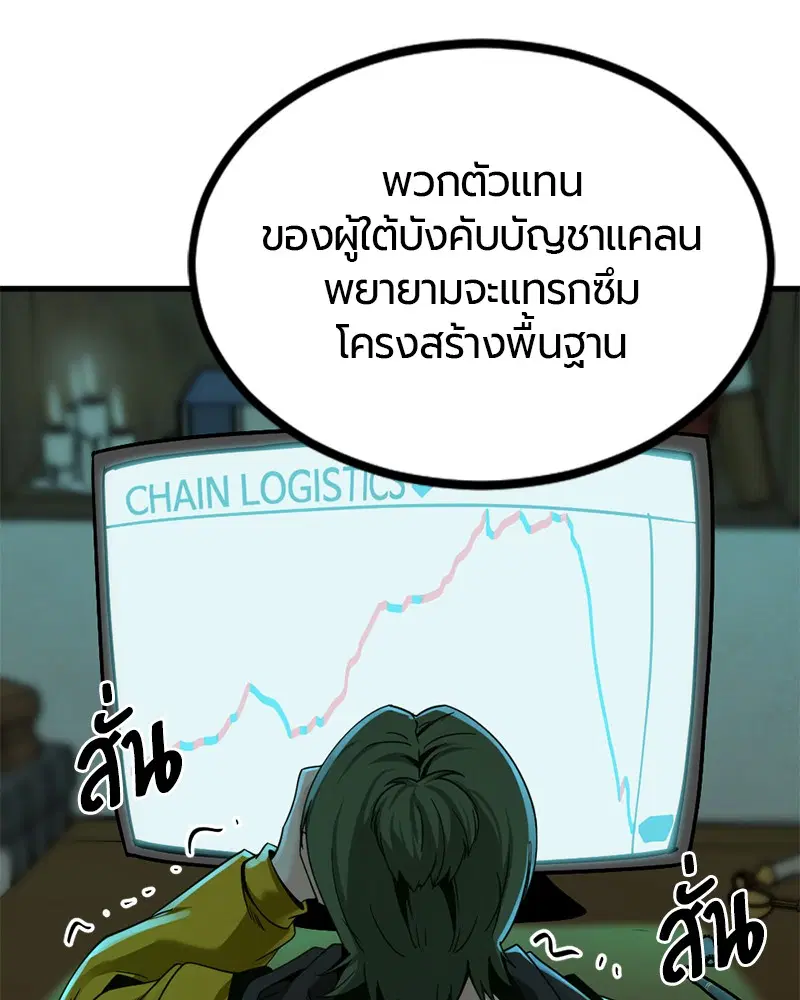 หน้า 38 จาก 157