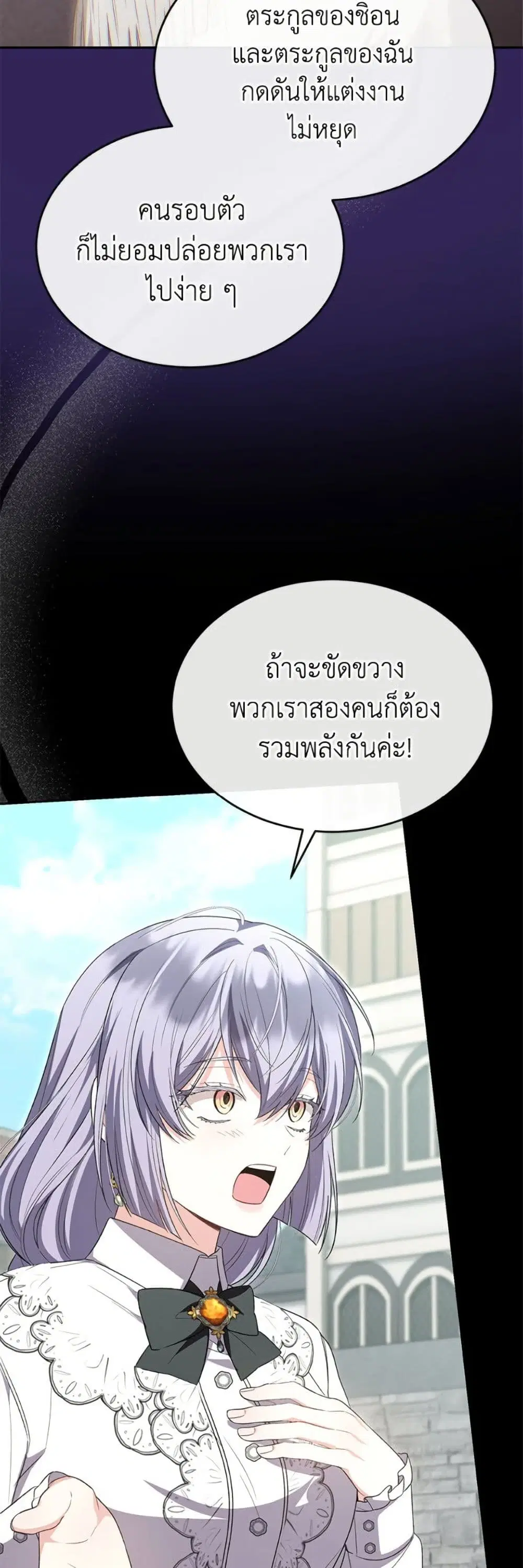 หน้า 33 จาก 52