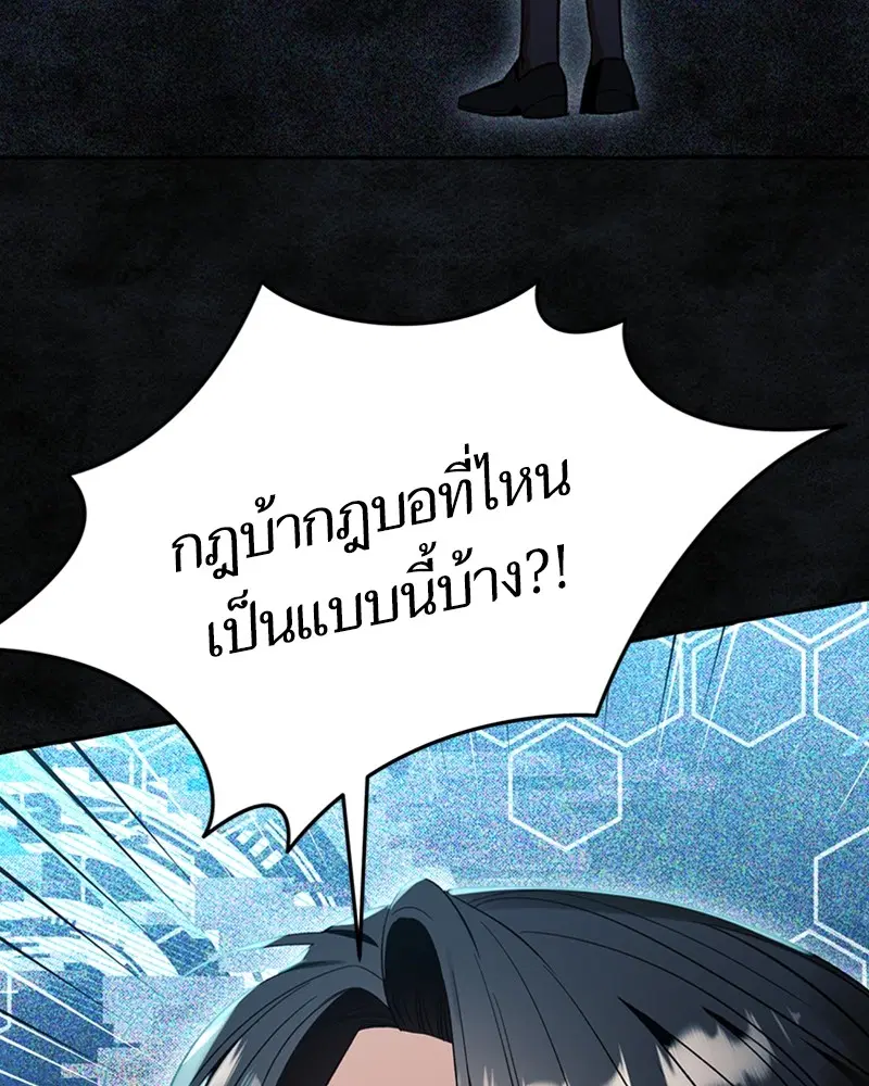 หน้า 111 จาก 121