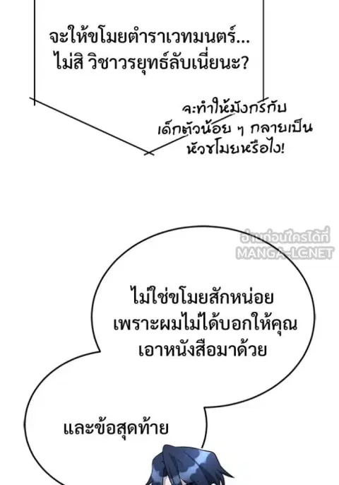 หน้า 69 จาก 127