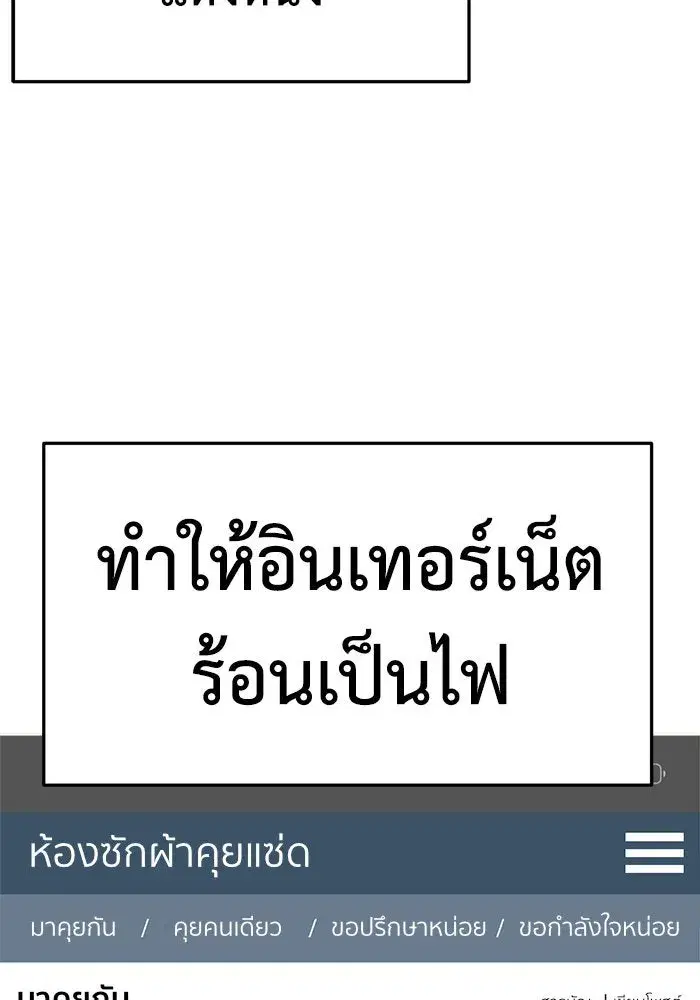 หน้า 97 จาก 200