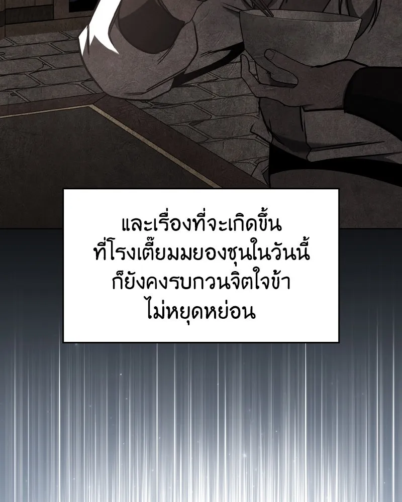 หน้า 37 จาก 186