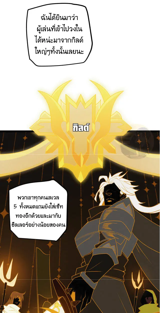 หน้า 54 จาก 71