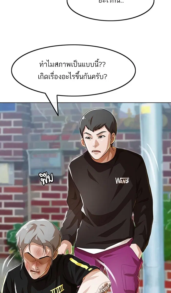 หน้า 29 จาก 96