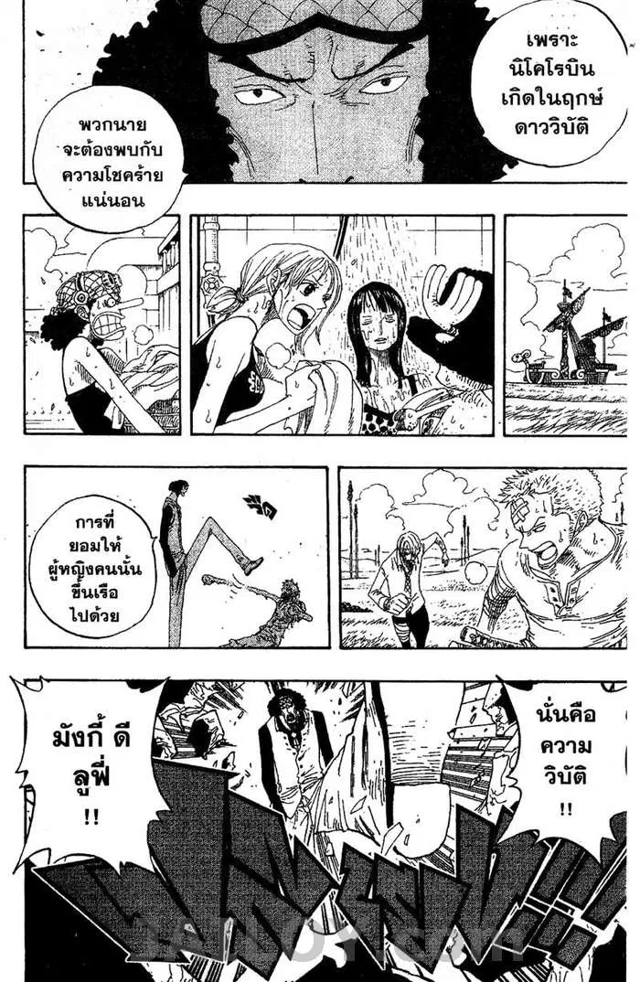 หน้า 14 จาก 19
