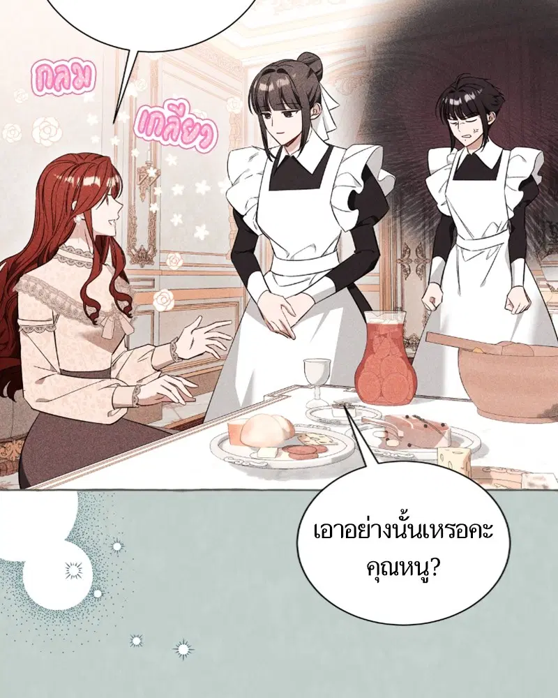 หน้า 36 จาก 117
