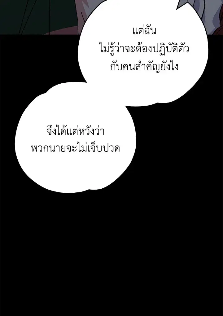 หน้า 105 จาก 122