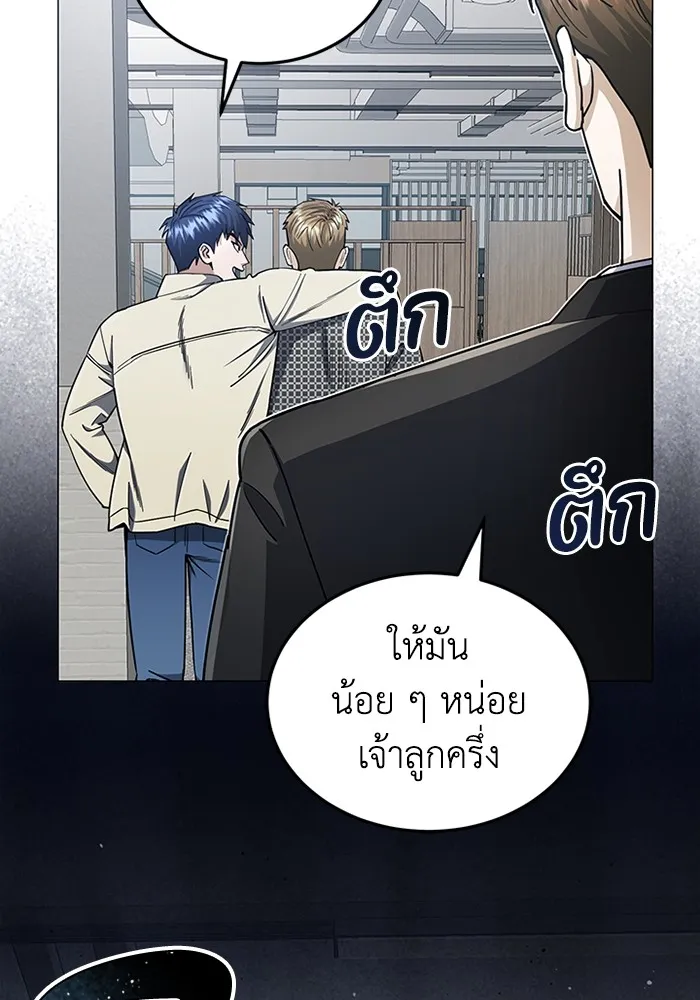 หน้า 12 จาก 115
