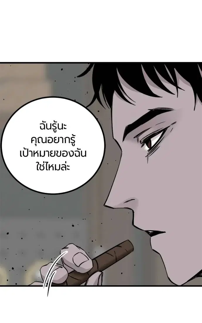 หน้า 118 จาก 141