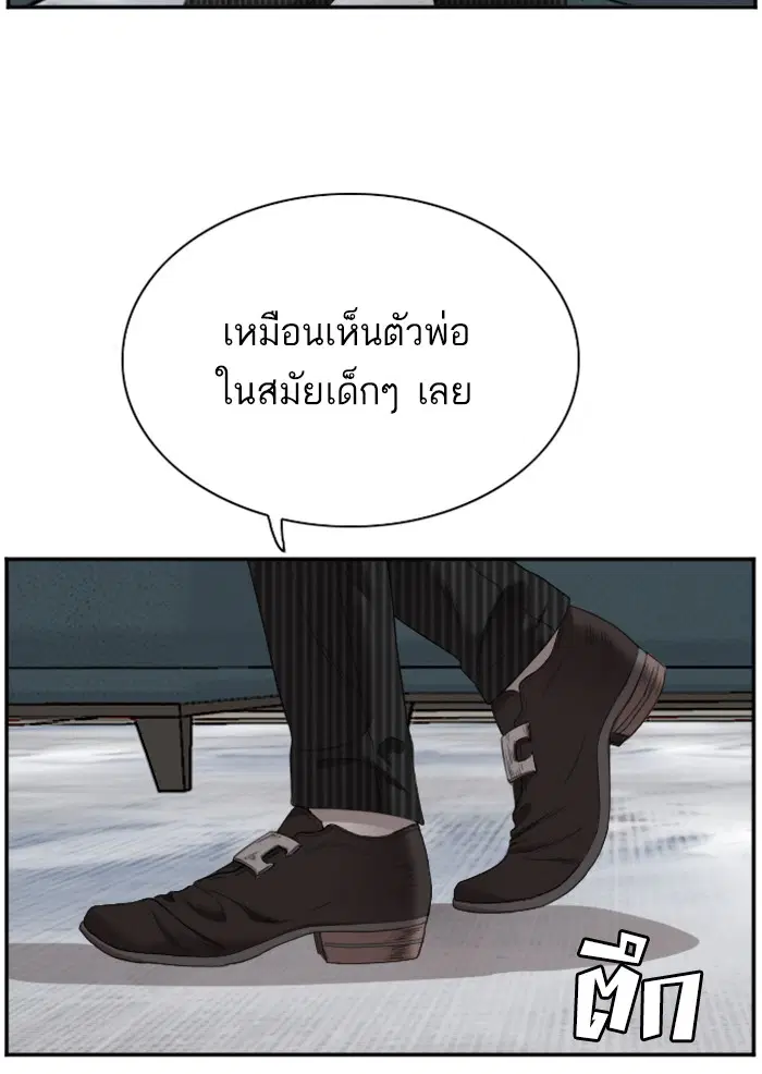 หน้า 43 จาก 109