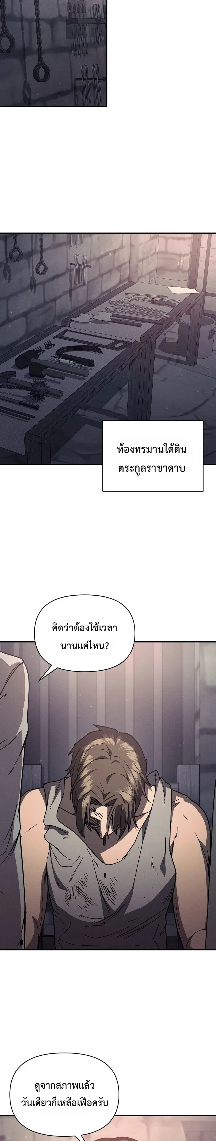 หน้า 8 จาก 30