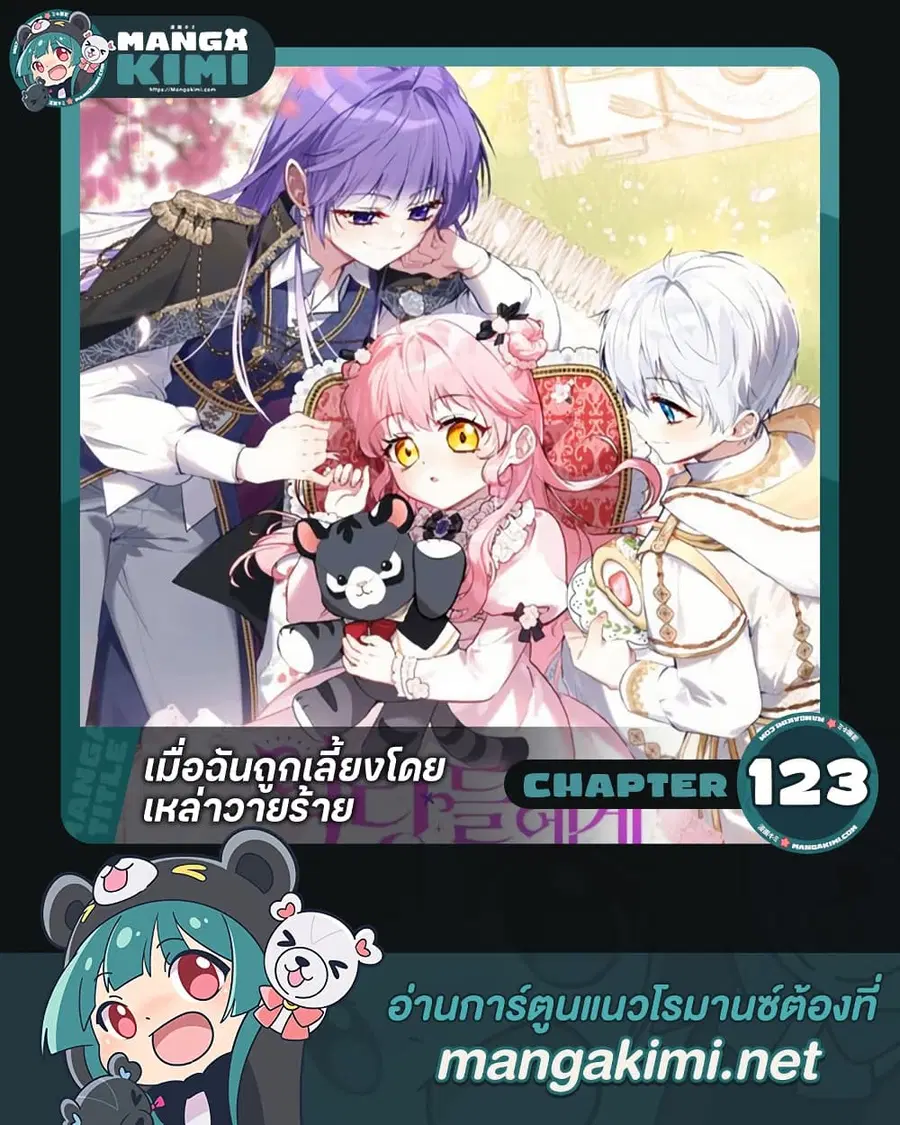 หน้า 1 จาก 52