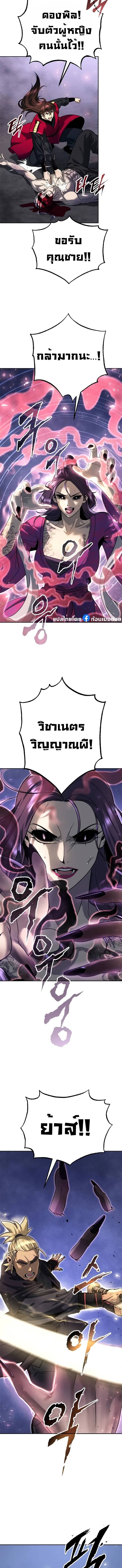 หน้า 2 จาก 24