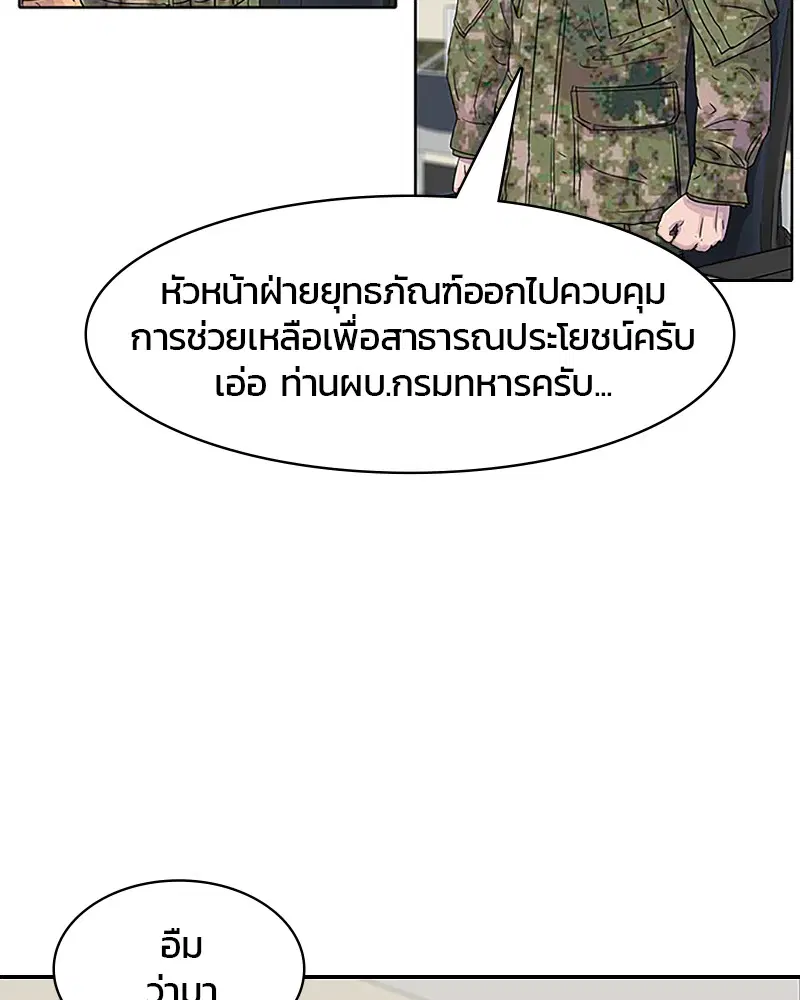 หน้า 57 จาก 82