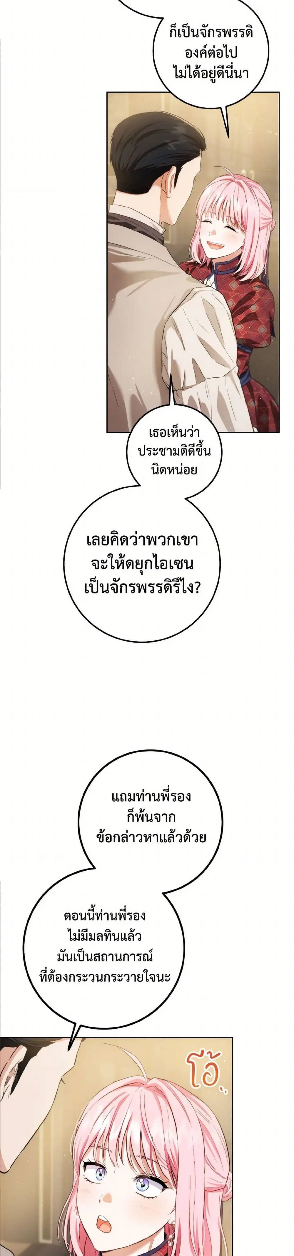 หน้า 32 จาก 34