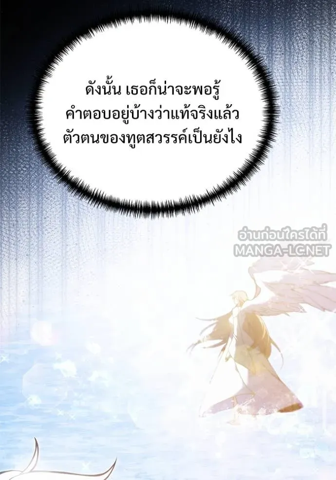 หน้า 25 จาก 194