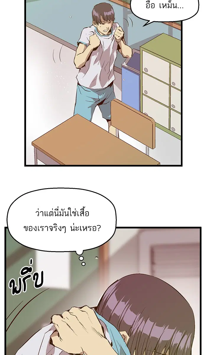 หน้า 88 จาก 92
