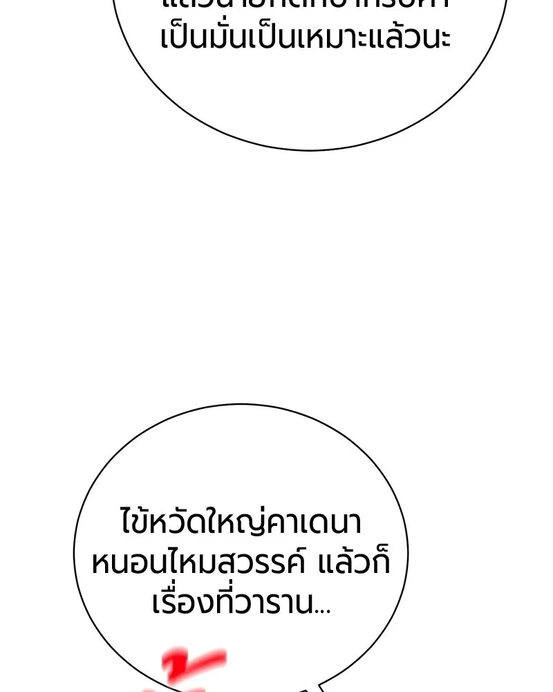 หน้า 12 จาก 193