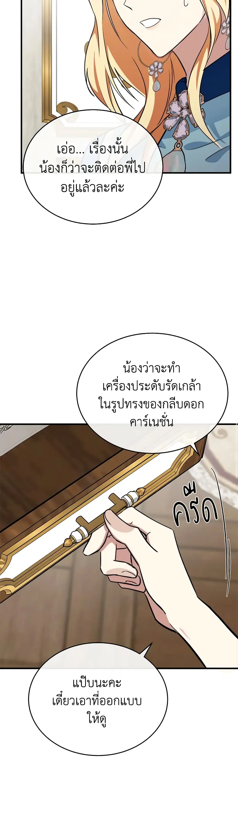 หน้า 31 จาก 40