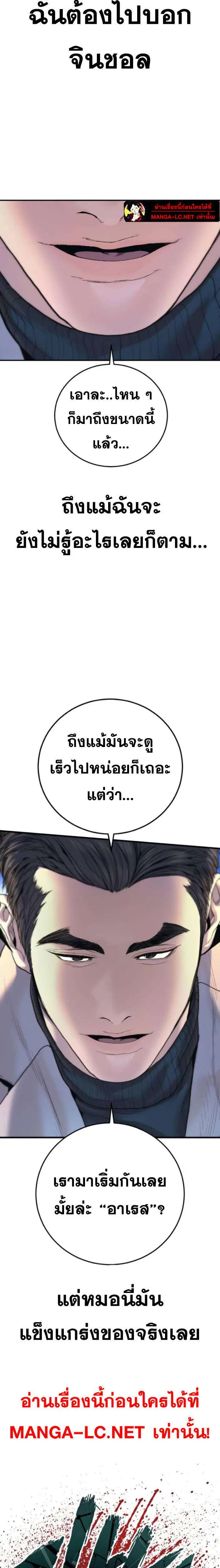 หน้า 13 จาก 38